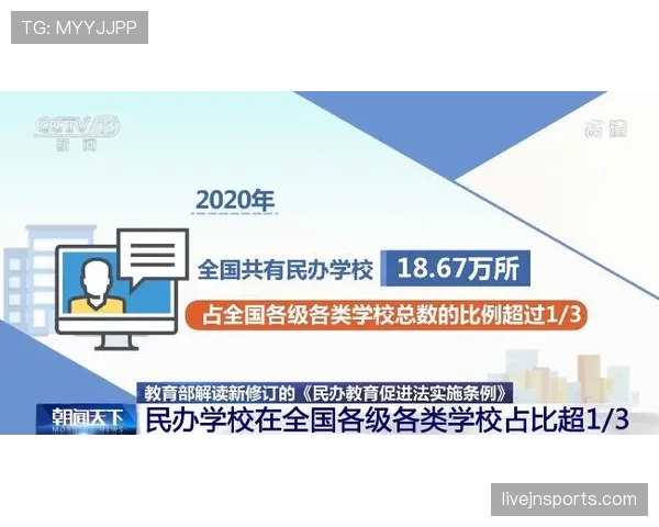 篮球替补席管理规则的详细内容与行为规范