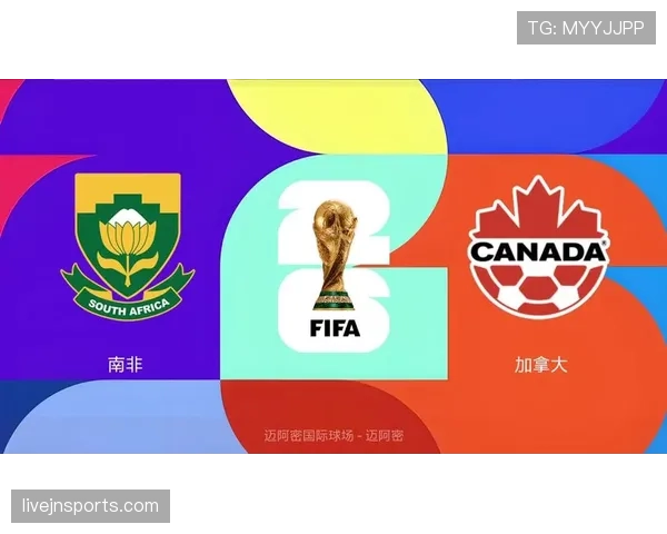 2026世界杯南非队阵容预测：能否重返决赛圈并复制2010年主场奇迹