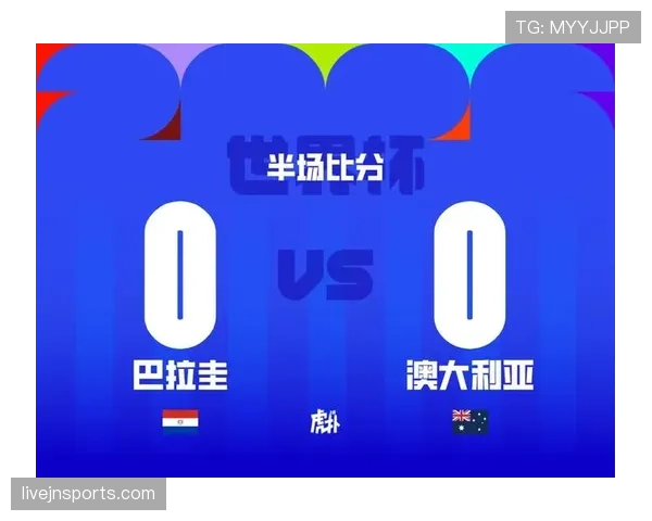 澳大利亚对巴拉圭战报：0-0平局送双方晋级