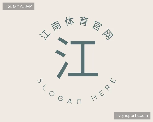 关于江南体育